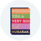 Festive Eid Greeting - 8 pack - New Traditions Store