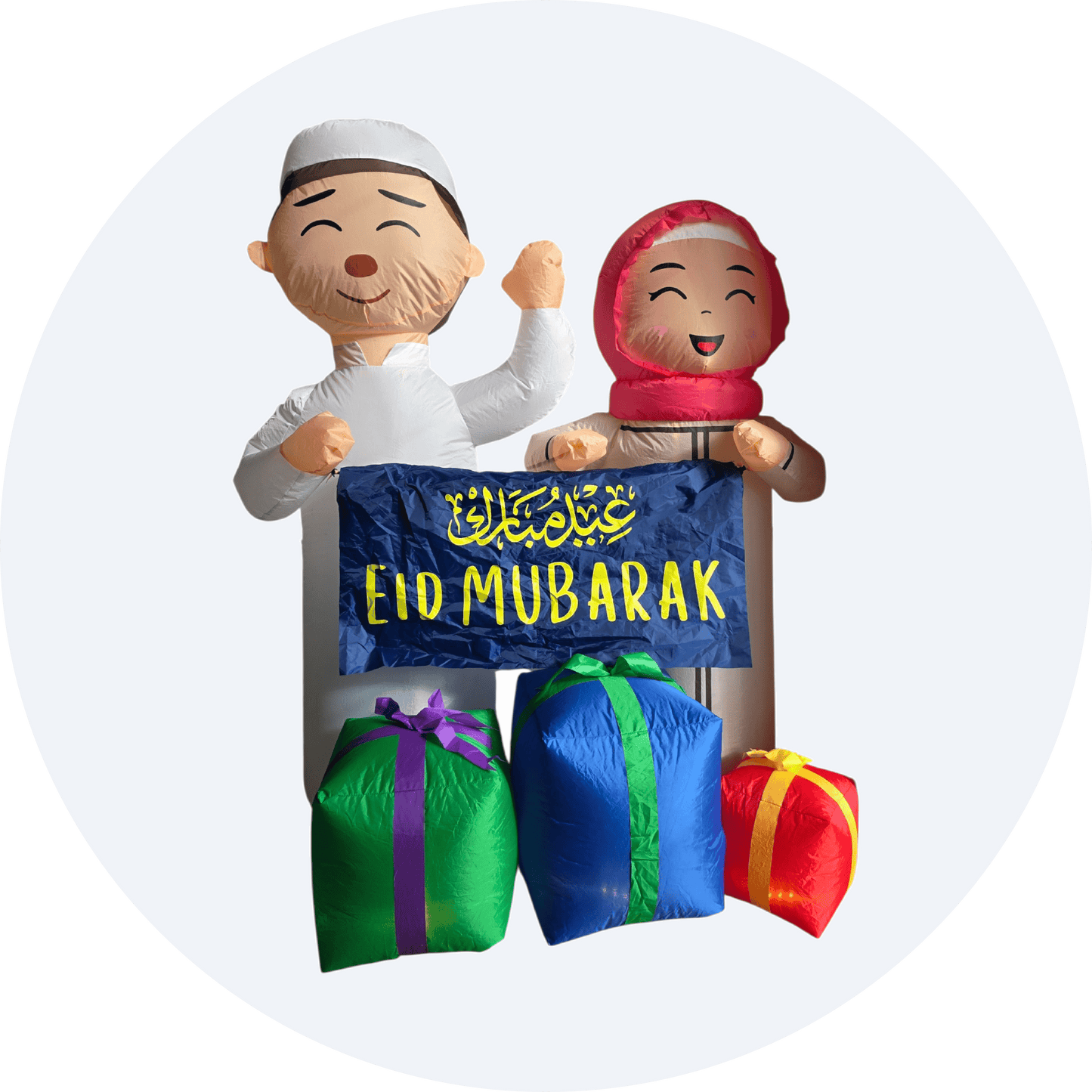 'Omar & Laila' Ramadan Inflatable - New Traditions Store